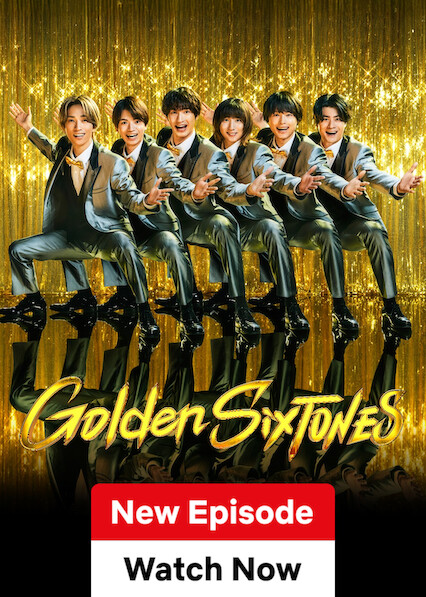 Golden SixTONES  Poster