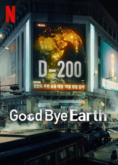 Goodbye Earth on Netflix