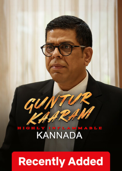 Guntur Kaaram (Kannada) on Netflix