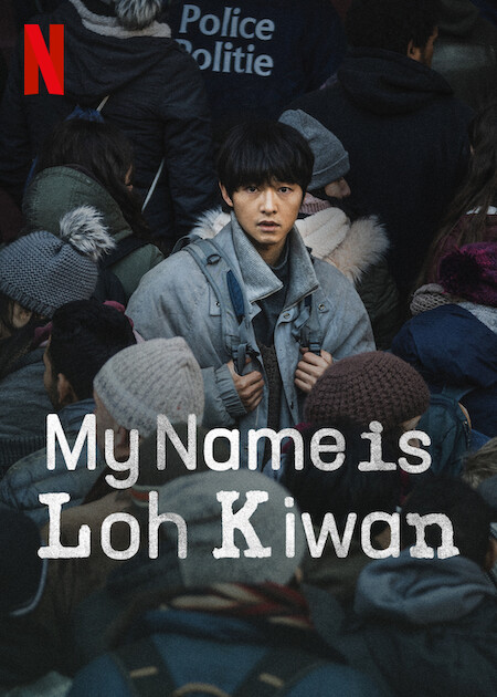 My Name Is Loh Kiwan poster