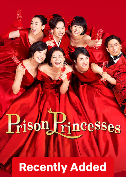 Prison Princesses  Poster