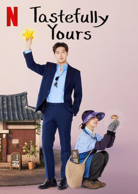 Tastefully Yours  Poster