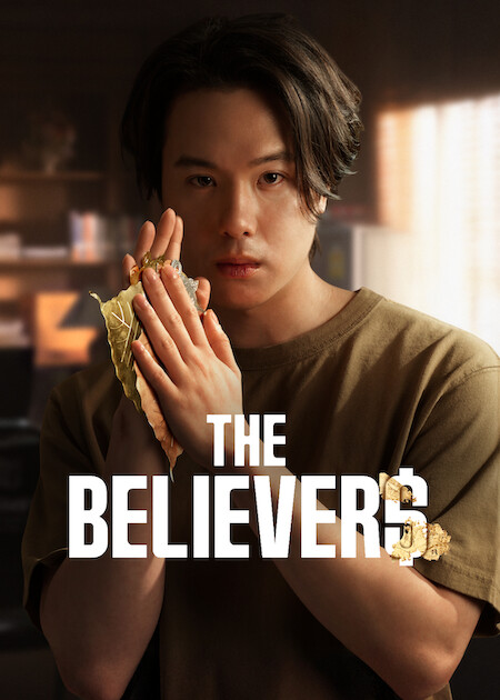 The Believers  poster
