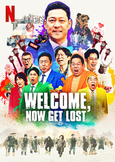 Welcome, Now Get Lost  Poster