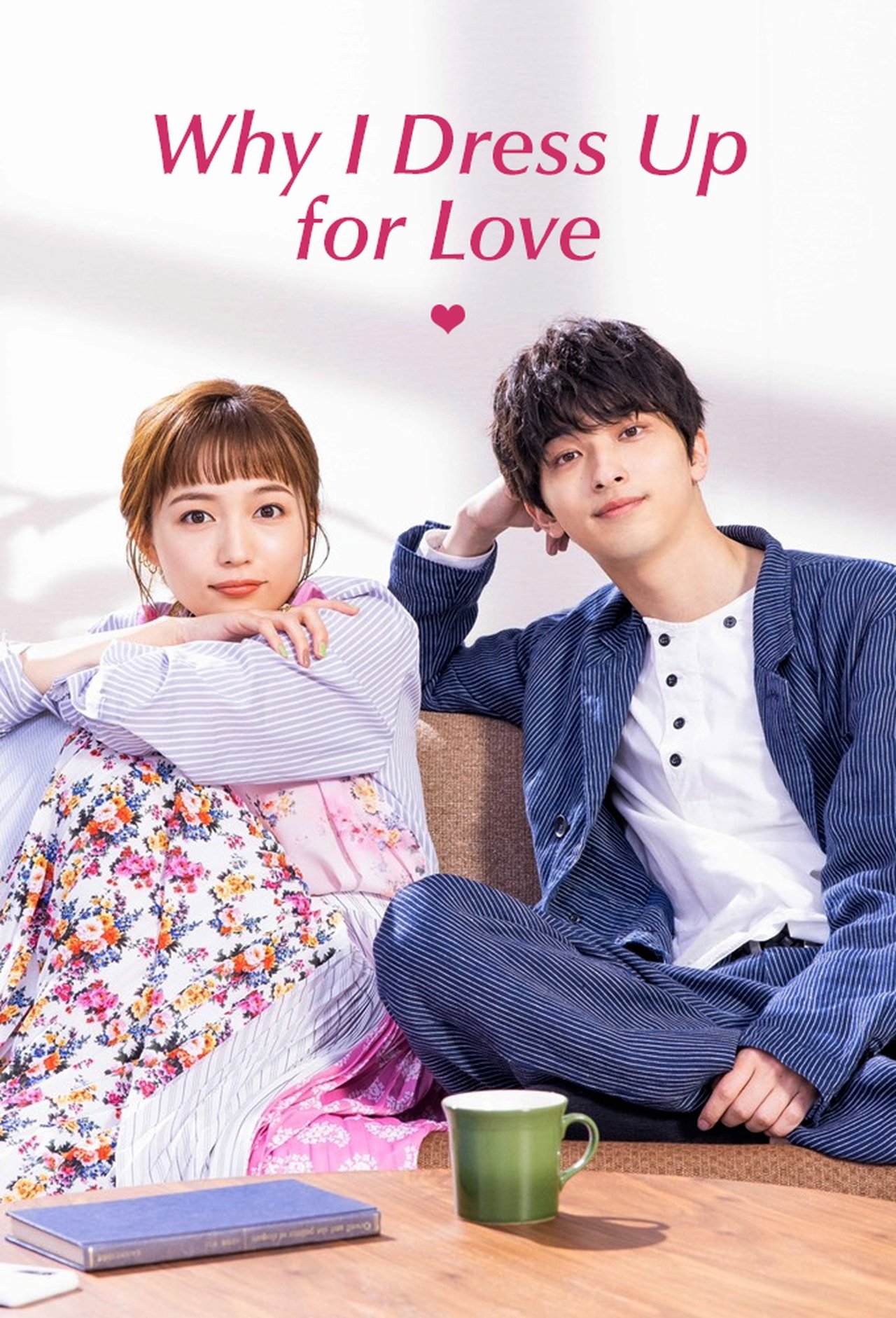 Why I Dress Up for Love on Netflix