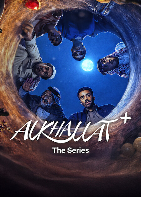 Alkhallat+: The Series  poster