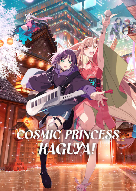 Cosmic Princess Kaguya! poster