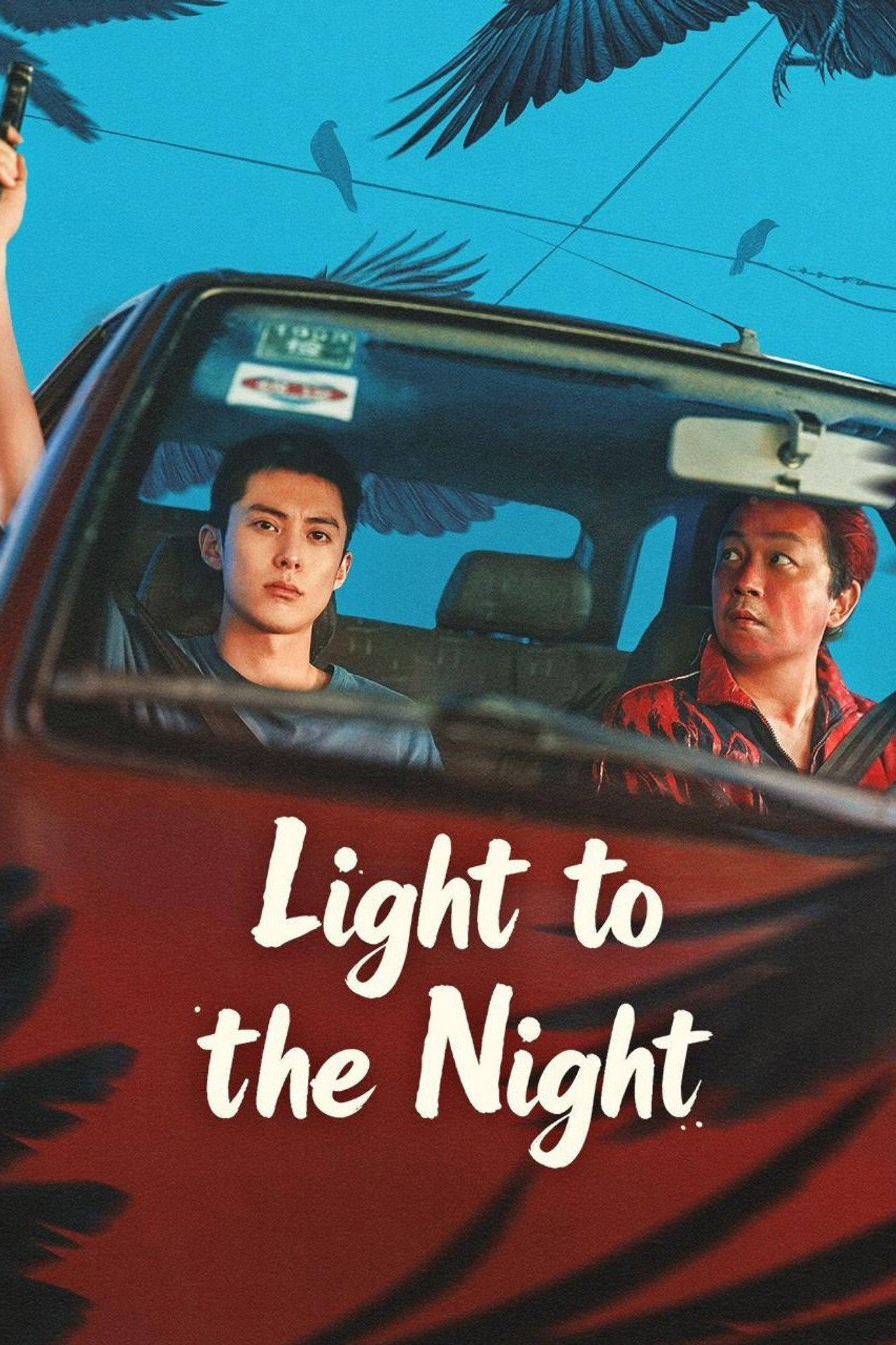 Light to the Night (Season 1) poster