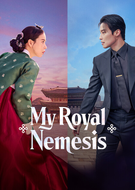 My Royal Nemesis  poster
