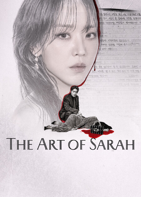 The Art of Sarah poster