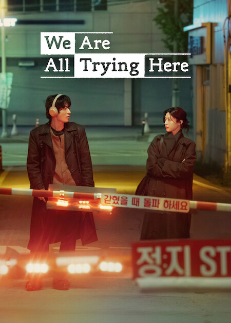 We Are All Trying Here  poster