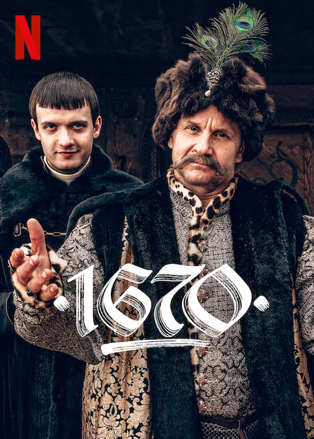1670  poster