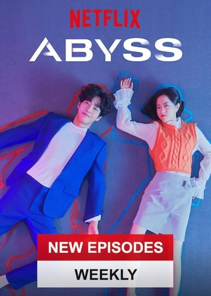 Abyss