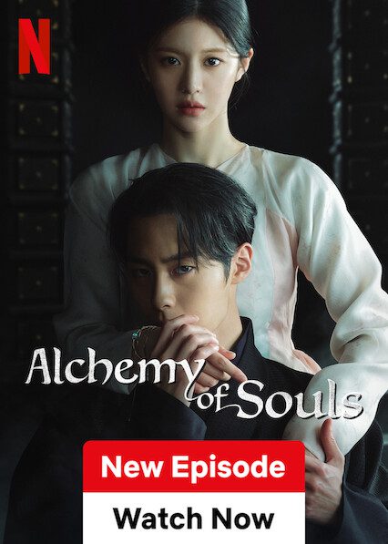Alchemy of Souls
