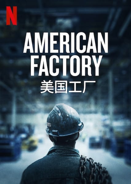 American Factory poster