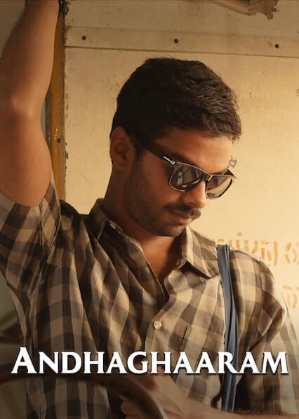 Andhaghaaram