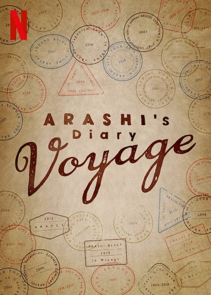 ARASHI's Diary -Voyage-  poster