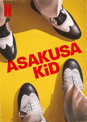 Asakusa Kid  poster