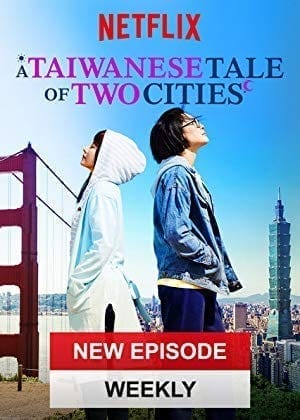 A Taiwanese Tale of Two Cities poster