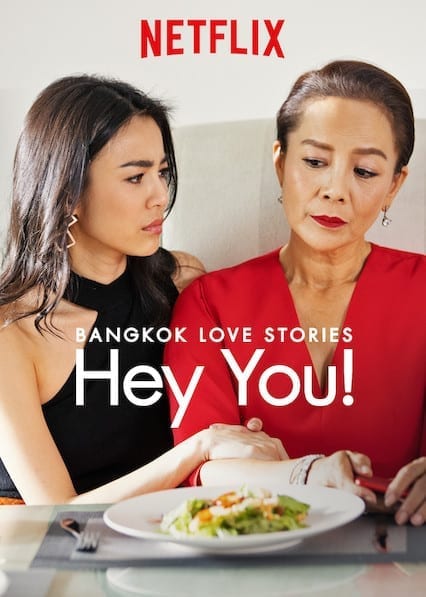 Bangkok Love Stories: Hey You! poster
