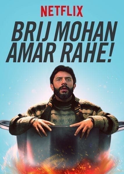 Brij Mohan Amar Rahe (Long Live Brij Mohan)  poster