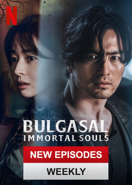 Bulgasal: Immortal Souls  poster