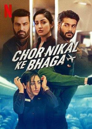 Chor Nikal Ke Bhaga poster