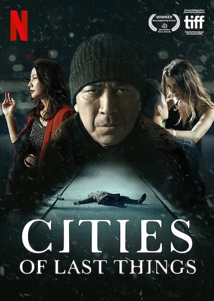 Cities of Last Things  poster