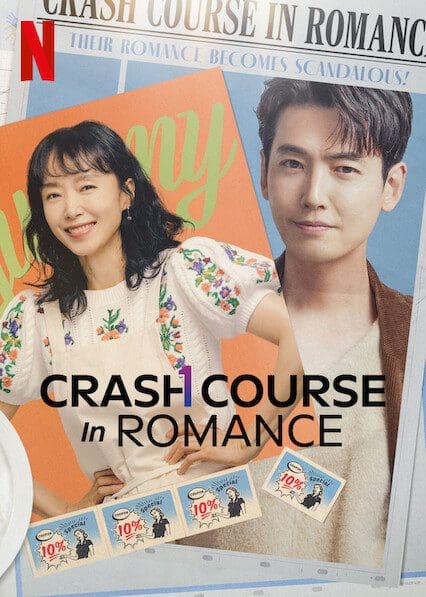 Crash Course in Romance poster