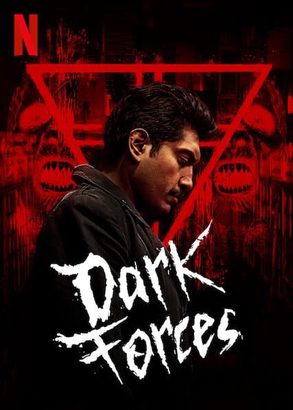 Dark Forces  Poster