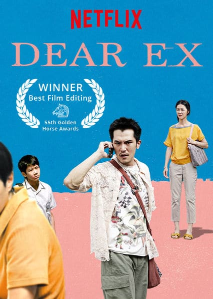 Dear Ex poster