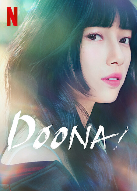 Doona! poster