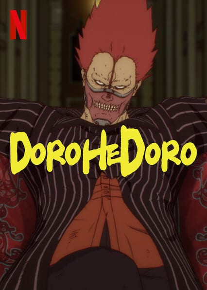 Dorohedoro