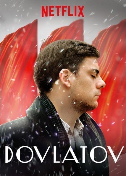 Dovlatov poster