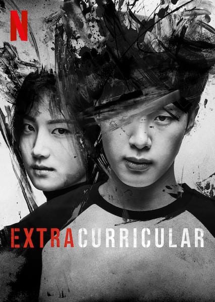 Extracurricular  poster