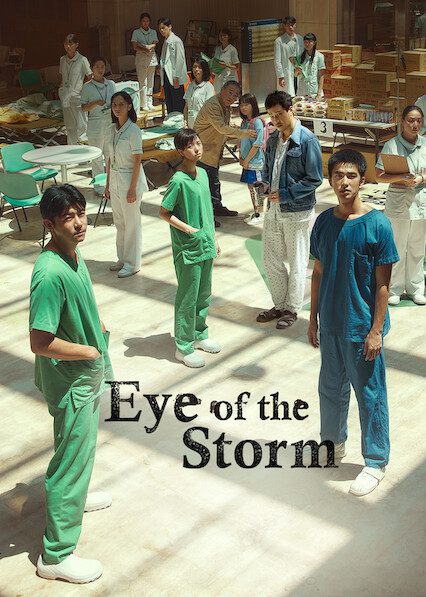 Eye of the Storm poster