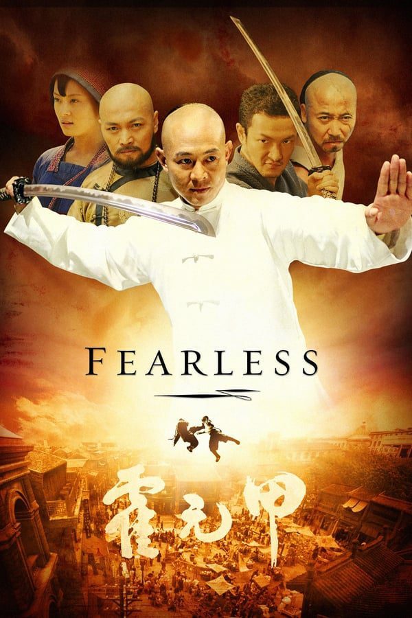 Fearless  poster