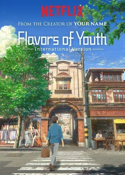Flavours of Youth poster