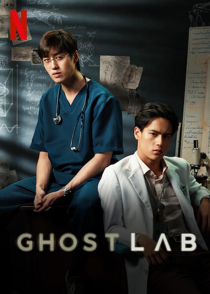 Ghost Lab 