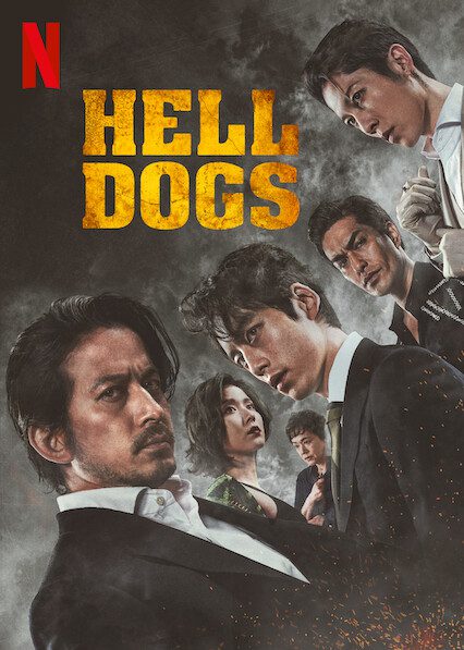 HELL DOGS - IN THE HOUSE OF BAMBOO - poster