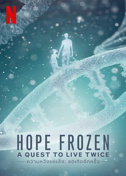 Hope Frozen: A Quest to Live Twice  poster