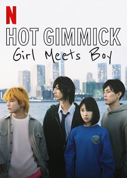 Hot Gimmick: Girl Meets Boy  poster