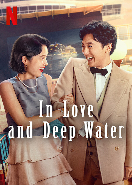 In Love and Deep Water poster