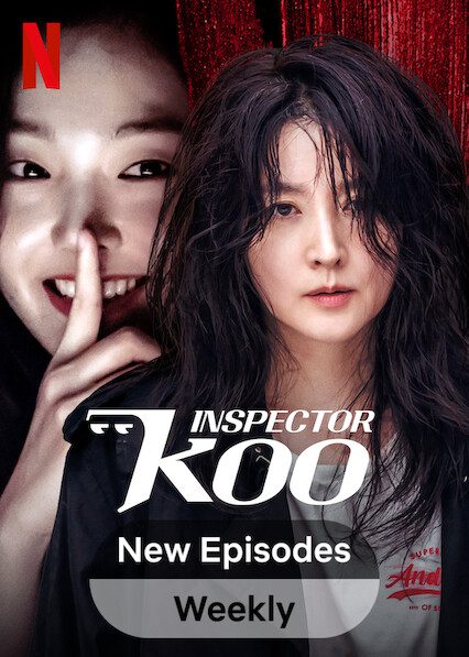 Inspector Koo  poster