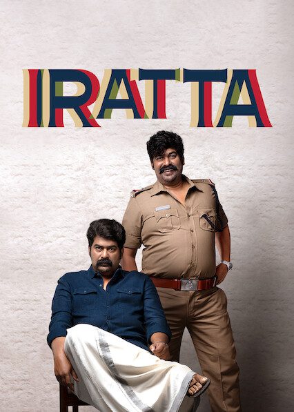 Iratta poster