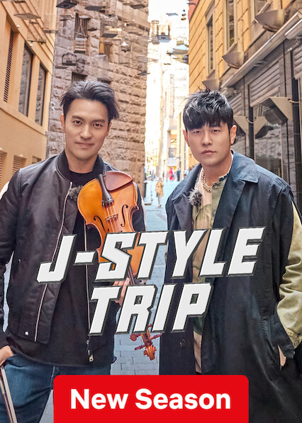 J-Style Trip