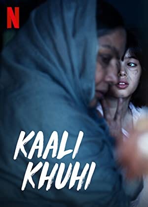 Kaali Khuhi
