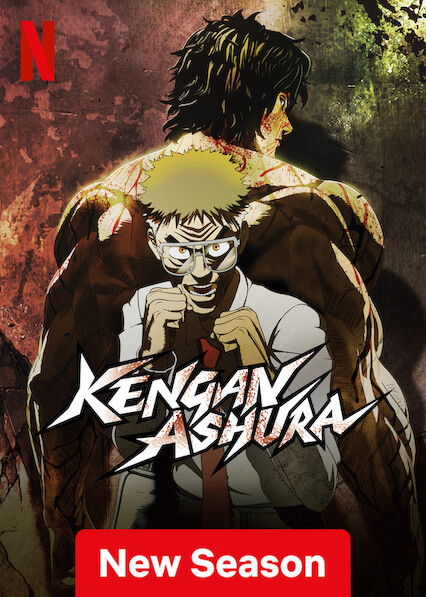 KENGAN ASHURA poster