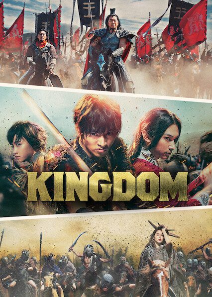 Kingdom poster