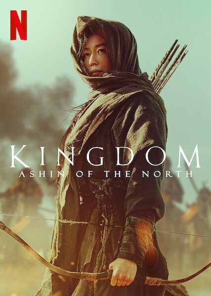 Kingdom: Ashin of the North poster